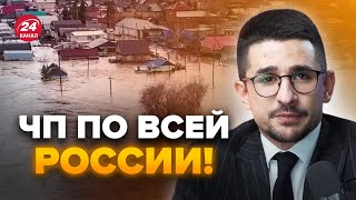 🤯НАКИ: Началась КАТАСТРОФА! ТЫСЯЧИ домов под водой. Шокирующие истории россиян. Так кто виноват?