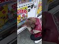 【西成あるある】賞味期限切れの自販機