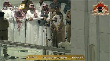 عشائية بديعة من سورة الكهف للشيخ ياسر الدوسري 22 شعبان 1441هـ
