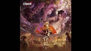 'A Sweet Dream Fades'《香消梦殒》「Veiled in Violet Vagary OST. 07」| Path to Nowhere