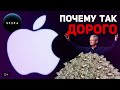 Новый iphone 12 - Мировой провал. Бойкот Apple. Что нового нам предложил Apple?