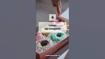 7 признаков ПАРАЗИТОВ. Как узнать, что у вас глисты в организме – симптомы заражения гельминтами