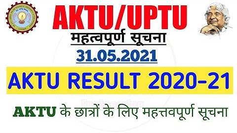 AKTU Odd Sem Results 2020-21| AKTU one view result | one view result