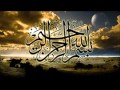 Jummah takreer by maulana mikhushtar part 1