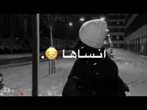 ياذكرى انا انساها