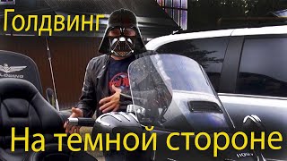 Авторезина на мотоцикл-БРЕД или ЗАМЕНА.