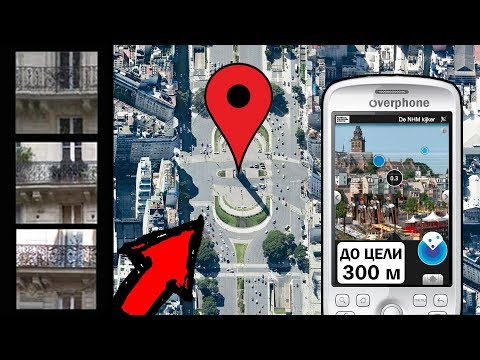 Как вычислить местоположение любого человека в интернете Как вычислить местоположение любого человека в интернете