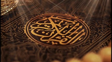 Sourate hud by saad alghamidi | سورة هود بصوت الشيخ سعد الغامدي