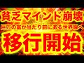 33秒以内にご覧ください※この動画が表示された人は金龍神の加護が取り憑き、閉ざされていた金運の扉開門⚠️貧乏マインド崩壊し、巨万の富が当たり前にある世界線へ移行開始されます⚠️【888Hz金龍神波動】