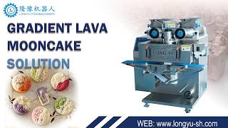 Gradient Lava Mooncake Solution | SV380 Automatic Encrusting Machine