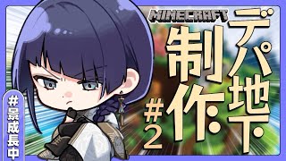 長尾景の配信のサムネイル画像