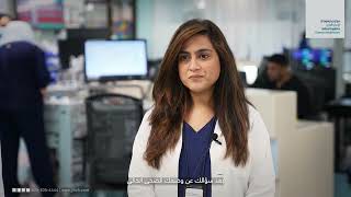 JHAH Emergency Department قسم الطوارئ في جاها