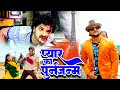             khesarilal yadav punarjanm movie