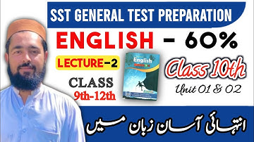 SST General Preparation Class 2025 | KPPSC | 10th English | Lecture 02 – Explained in Urdu