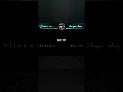 تیزرفیلم ترسناک جهنم سبز