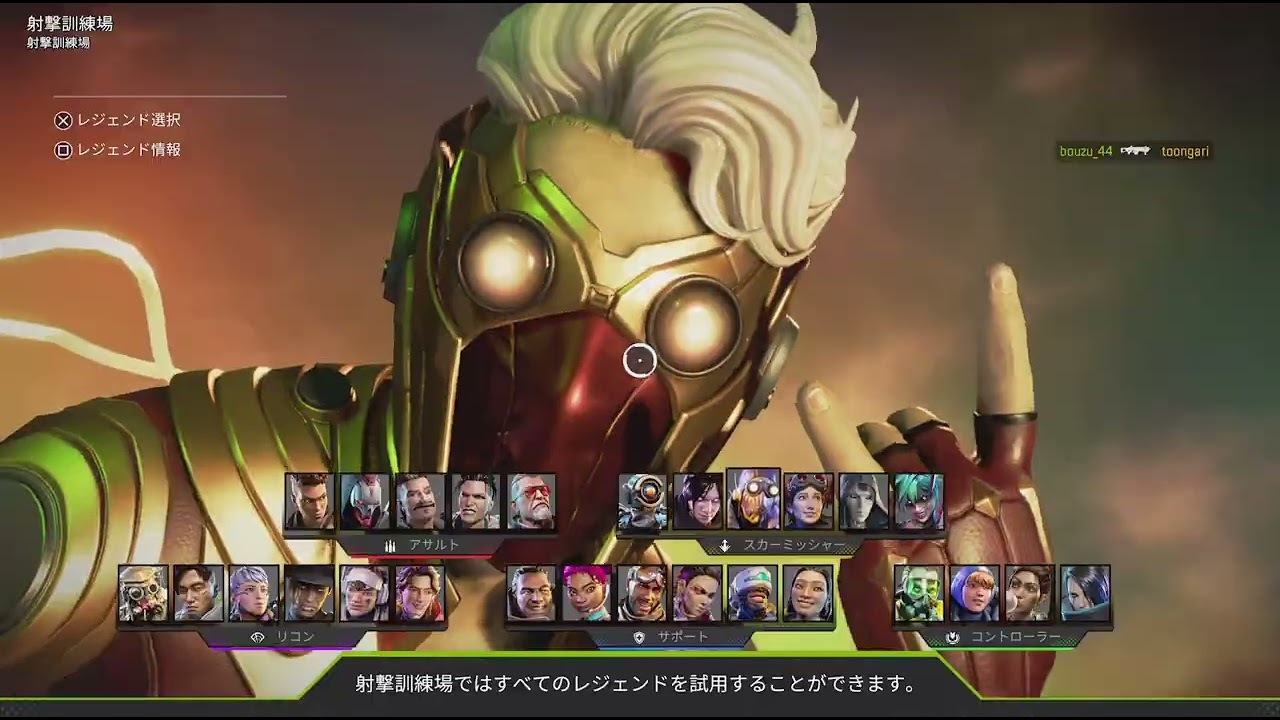 Apex Legends_20260220004233