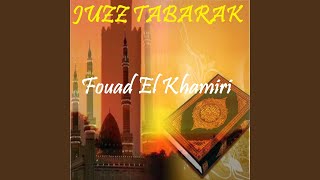 Sourate Al Jinn (Quran)