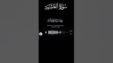 🖤🎧 #عبدالرحمن_مسعد #quran #القرآن_الكريم #راحة_نفسية #تلاوة_خاشعة #اكسبلور