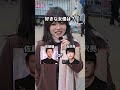 みんなの好きな俳優も教えて！#街頭インタビュー #クイズ #ストリートクイズ #街頭 #クイズチャレンジ