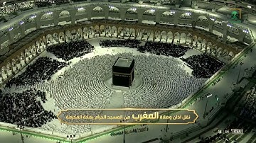 صلاة المغرب |للشيخ #فيصل_غزاوي ١٦رمضان  ١٤٤٣هـ |من سورة يونس