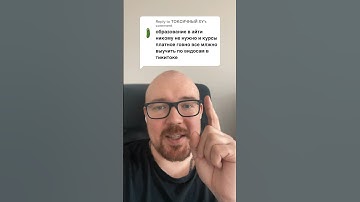 Учимся погромировать в Тиктоке 🤭 #айти #программирование #frontend #backend #программист