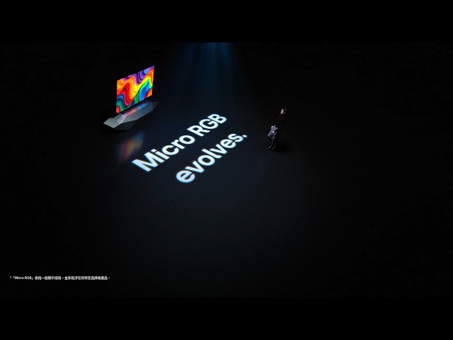 LG Micro RGB evo：100% 三重色域覆蓋率 色彩純粹進化