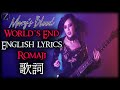 Mary&#39;s Blood - World&#39;s End [English lyrics] [Romaji]