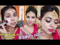 Indian weading guest makeup look By using only Lakme CC cream No Foundation and No concelar