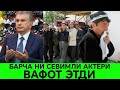 БУ ХАКИДА ДИЛНОЗА КУБАЕВА МАЪЛУМ КИЛДИ