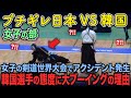 女子の剣道世界大会でアクシデント発生!?韓国選手の態度に大ブーイングの理由【海外の反応】
