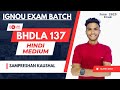 #156 BHDLA 137 | HINDI BHASHA SAMPRESHAN | IMPORTANT QUESTIONS | MARATHON IGNOU WALAY AAYUSH SIR