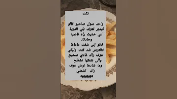 راك تشمتي 