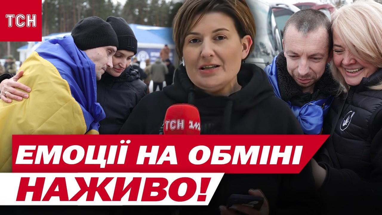 Пасажири ВІТАЛИ ВСІ РАЗОМ! Жінка дізналася про ОБМІН СИНА просто у ТРОЛЕЙБУСІ | ТСН