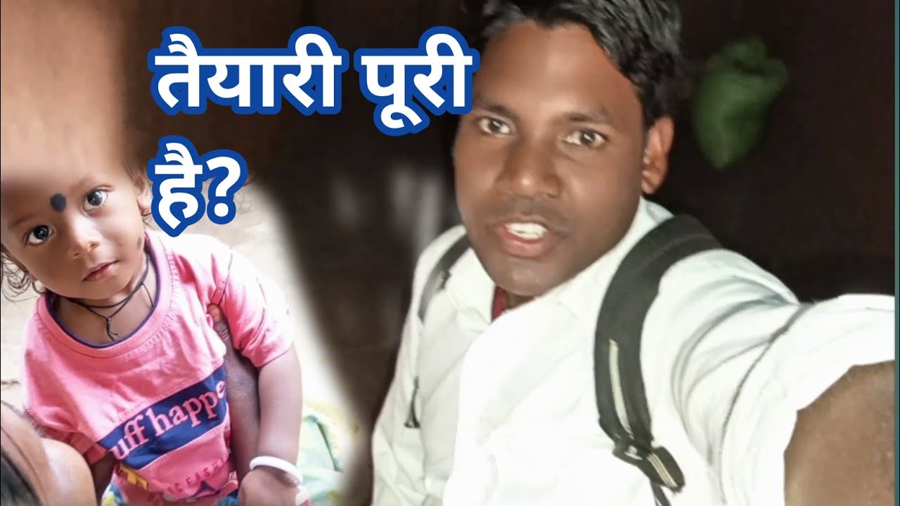 ससुराल जाने की तैयारी 😍Getting Ready for In-Laws #dailyvlog 