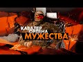 «У каждого своя работа»