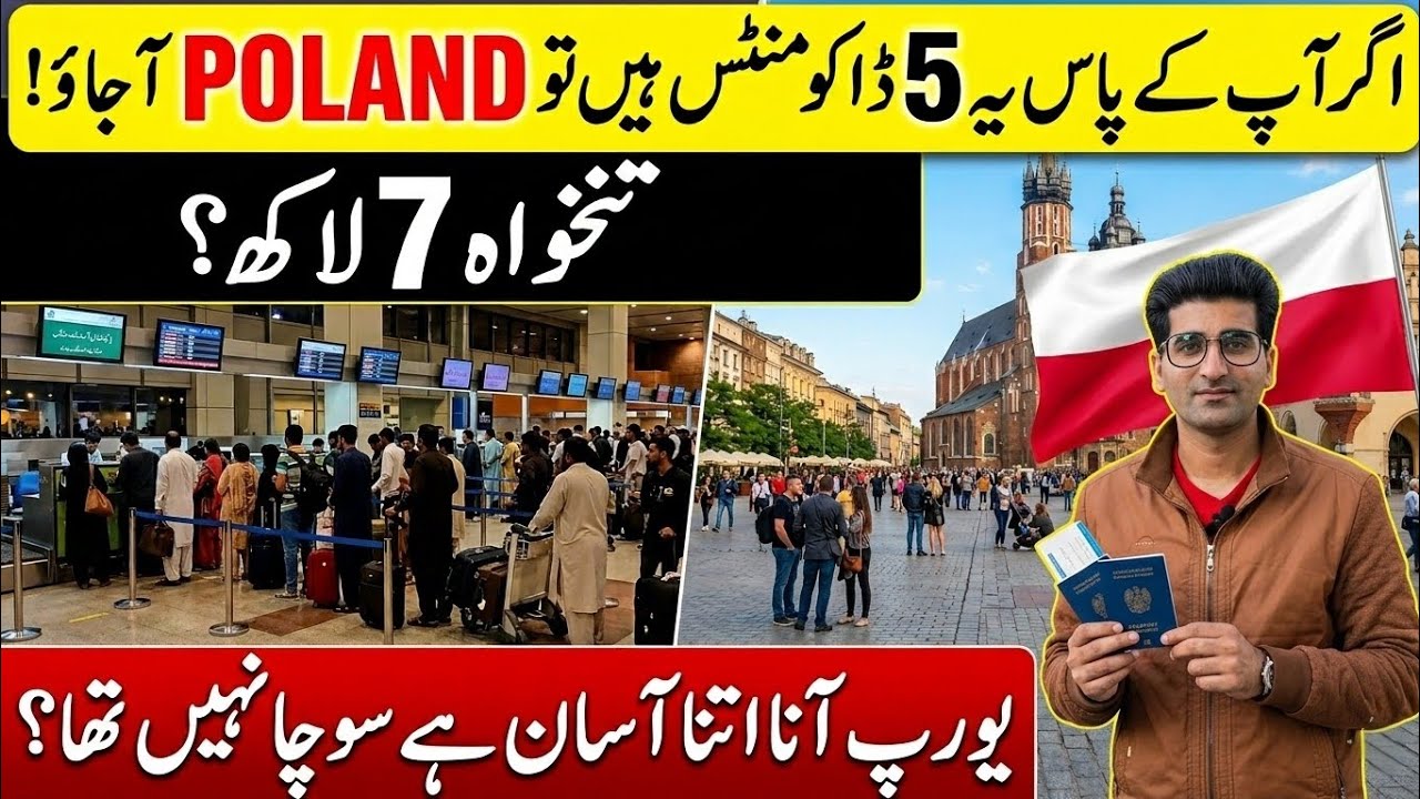 Poland Visa for Pakistani 2026 🇵🇱 | Schengen Visa | Easy Visa Countries ...