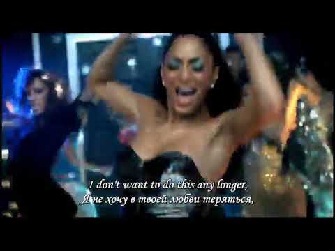 The Pussycat Dolls - Hush Hush; Hush Hush, 2 версия перевода (субтитры)