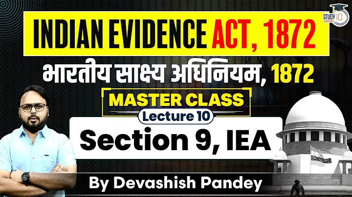 Indian Evidence Act, 1872 | भारतीय साक्ष्य अधिनियम | Master Class Lecture 10 | Section 9, IEA