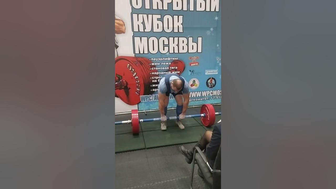 Мировой рекорд тяги штанги