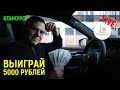 О БОЛЬШИХ ЦВЕТАХ В КРАТЦЕ! Живые мастер классы? КОНКУРС НА 5000 РУБ.