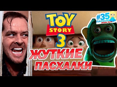 Видео: Таблица Великобритании: История игрушек 3 снова вверху