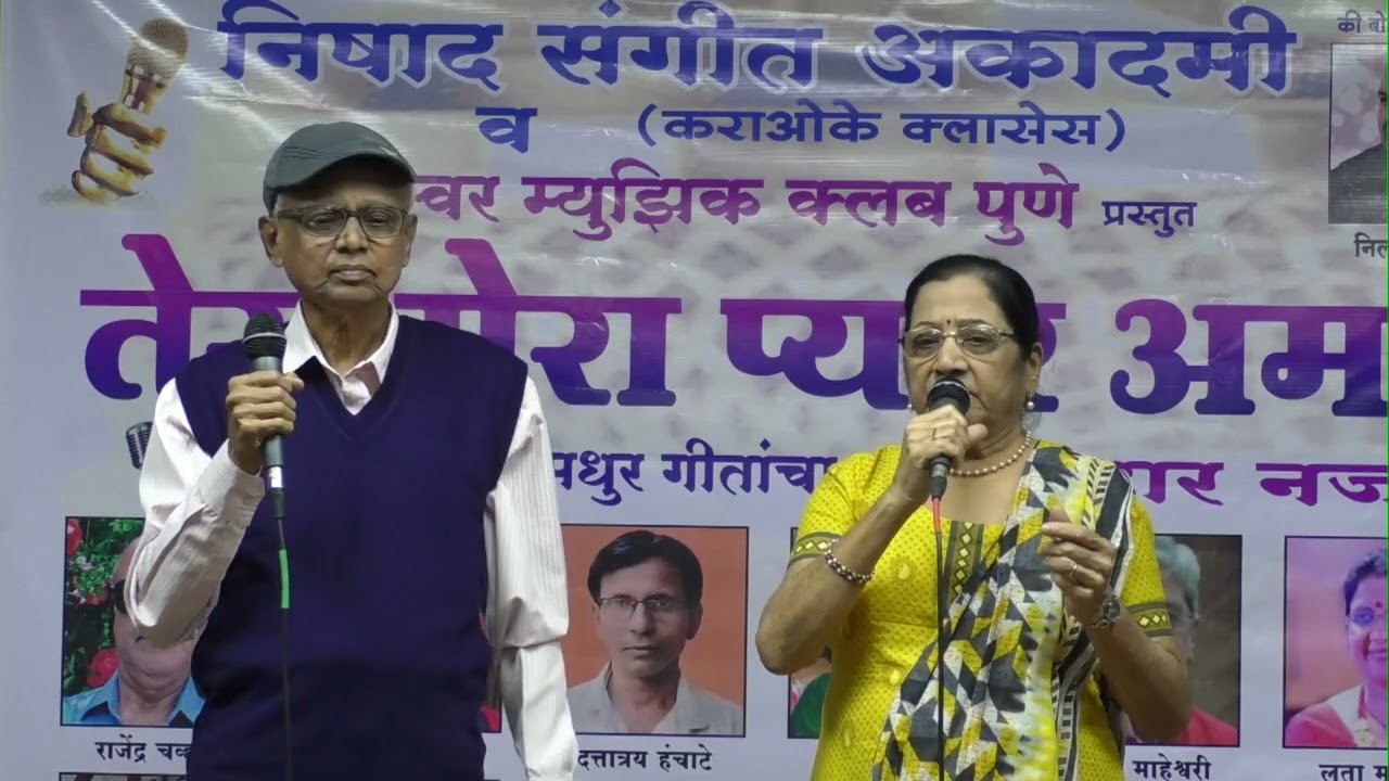 Gata rahe mera dil......