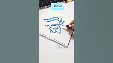 Arabic calligraphy Alhamdulillah for beginners #islamicvideo #calligraphy #muslim #arabic