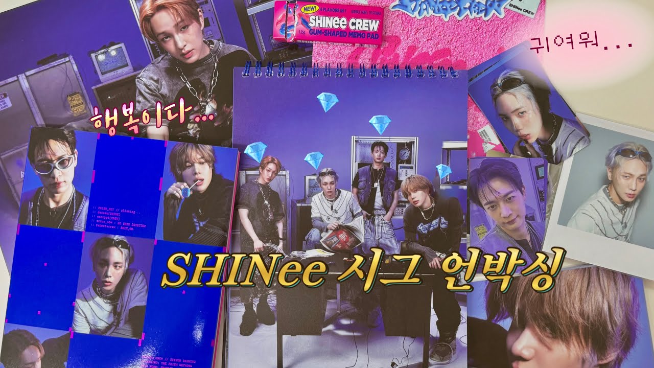 SHINee 2026년 시즌그리팅 언박싱을 시작합니다💎