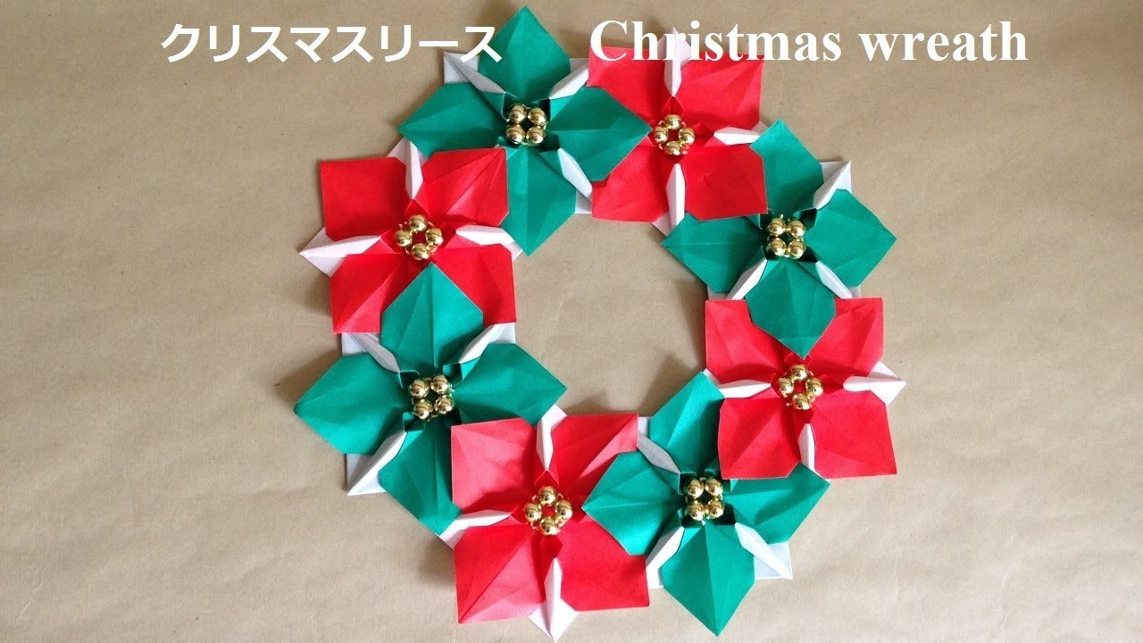 折り紙 クリスマスリース ポインセチアの簡単な折り方 Niceno1 Origami Christmas Wreath Poinsettia Youtube