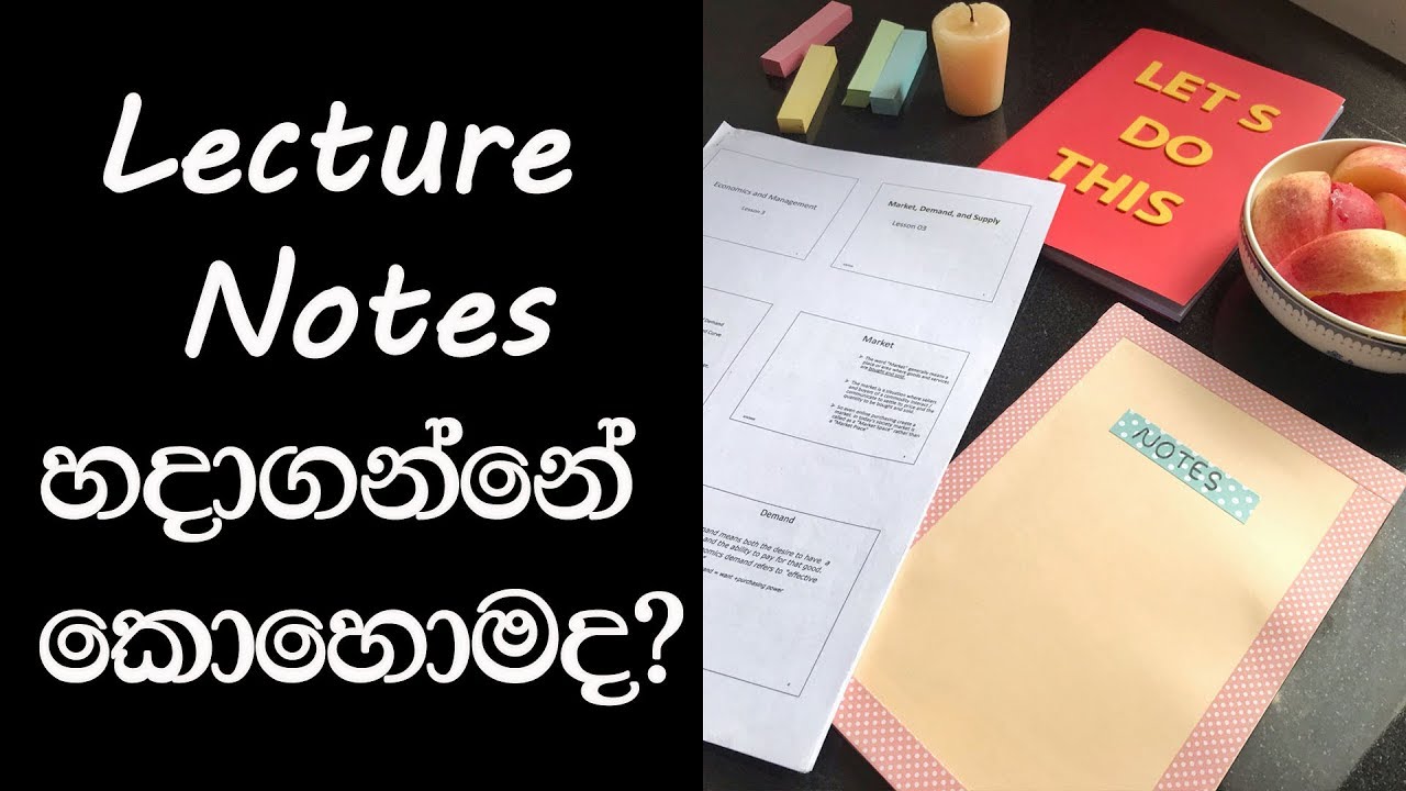 what is the meaning of case study in sinhala