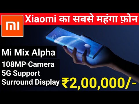 Mi Mix Alpha 108MP Camera 180  Screen to Body Ratio   World First Phone with Surround Display