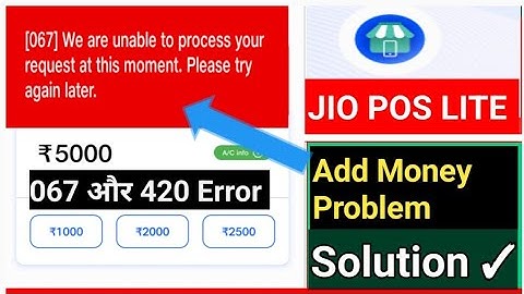 Jio Pos Lite 067, Jio POS Lite 420 Error Solution| Jio Pos Load Money problem