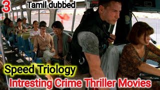 3 Hollywood Tamil Dubbed Speed Triology Collections Crime Thriller Movies Must Watchforall Tamizha