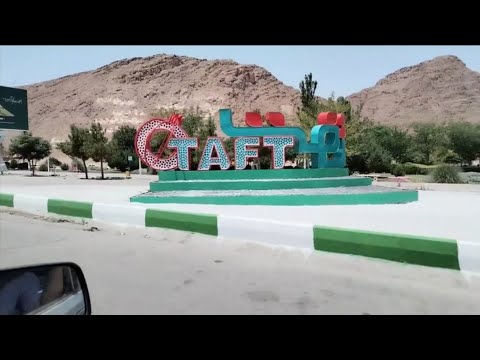 گردشگردی خانوادگی درمنطقه ی زیبای کوهستانی شهرستان تفت